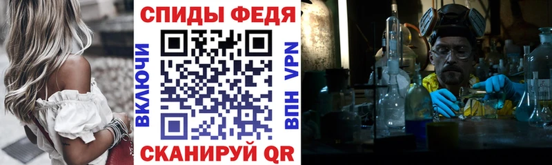 АМФ 98% Плёс