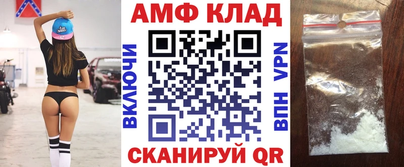Купить закладки  Плёс  АМФЕТАМИН 97% 