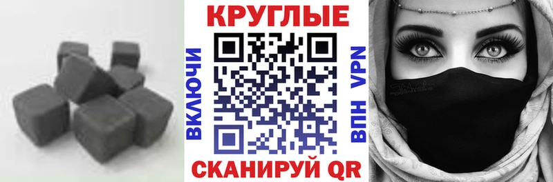 Экстази 280мг Купить Плёс