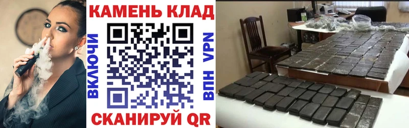 Купить  Плёс  ГАШИШ гарик 