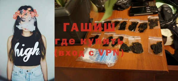 гашик Беломорск