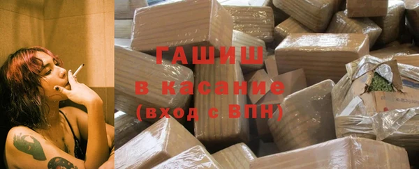 гашик Беломорск