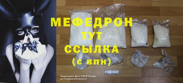 гашик Беломорск