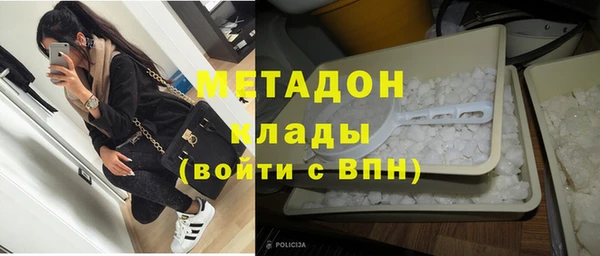 гашик Беломорск