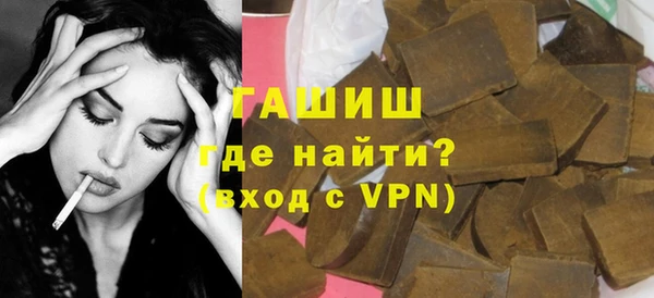 герыч Белоозёрский