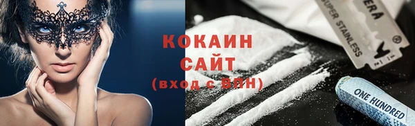 герыч Белоозёрский