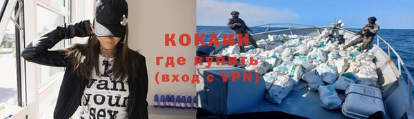 гашик Беломорск