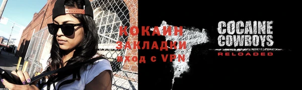 jwh Белокуриха