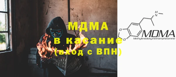 герыч Белоозёрский