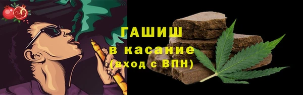 герыч Белоозёрский