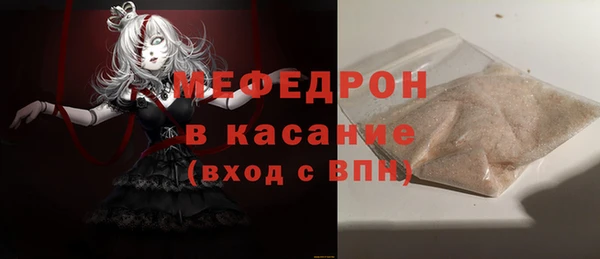 гашик Беломорск