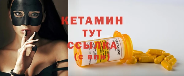 гашик Беломорск