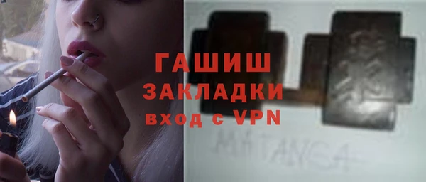 гашик Беломорск