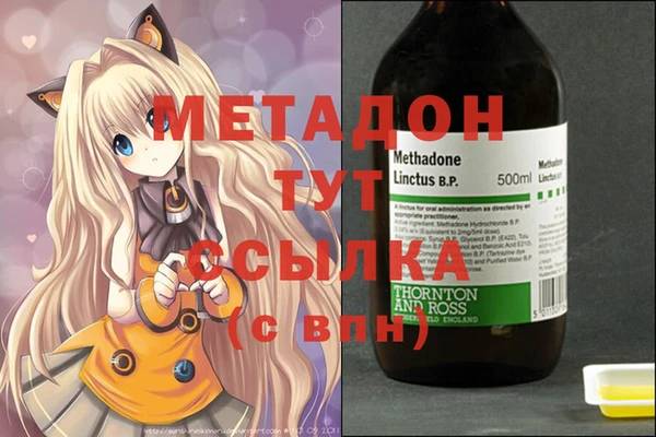 гашик Беломорск