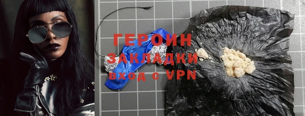 герыч Белоозёрский