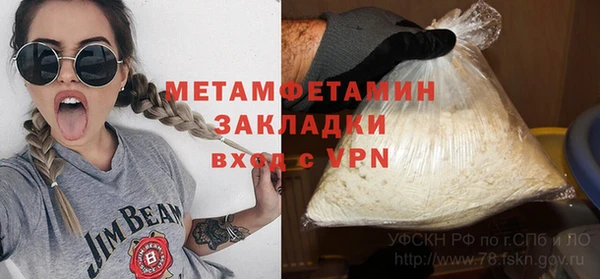 герыч Белоозёрский