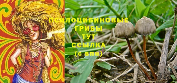 герыч Белоозёрский