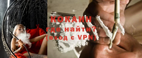 герыч Белоозёрский