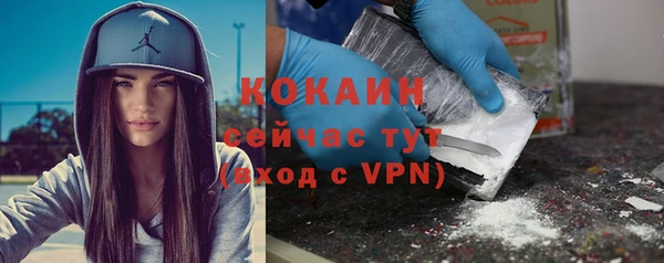 jwh Белокуриха