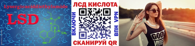 Купить  Плёс  LSD-25 экстази ecstasy 