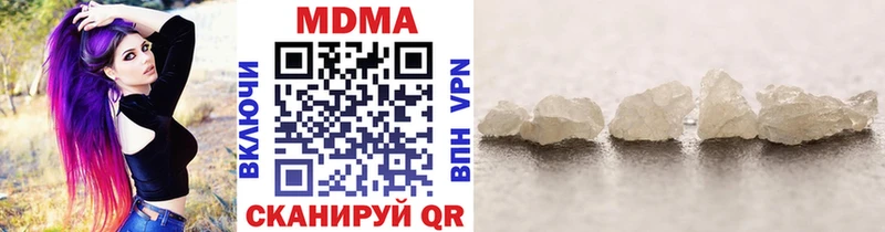 MDMA молли  Купить закладки  Плёс 