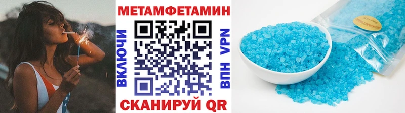 Метамфетамин витя  Купить где  Плёс 