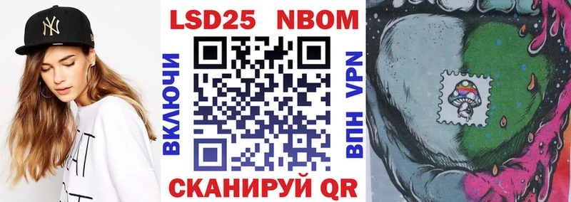 Купить Плёс Наркотические марки 1500мкг
